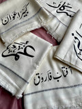 Personalized Urdu Name Shawl for Boys & Men