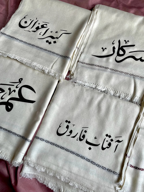 Personalized Urdu Name Shawl for Boys & Men