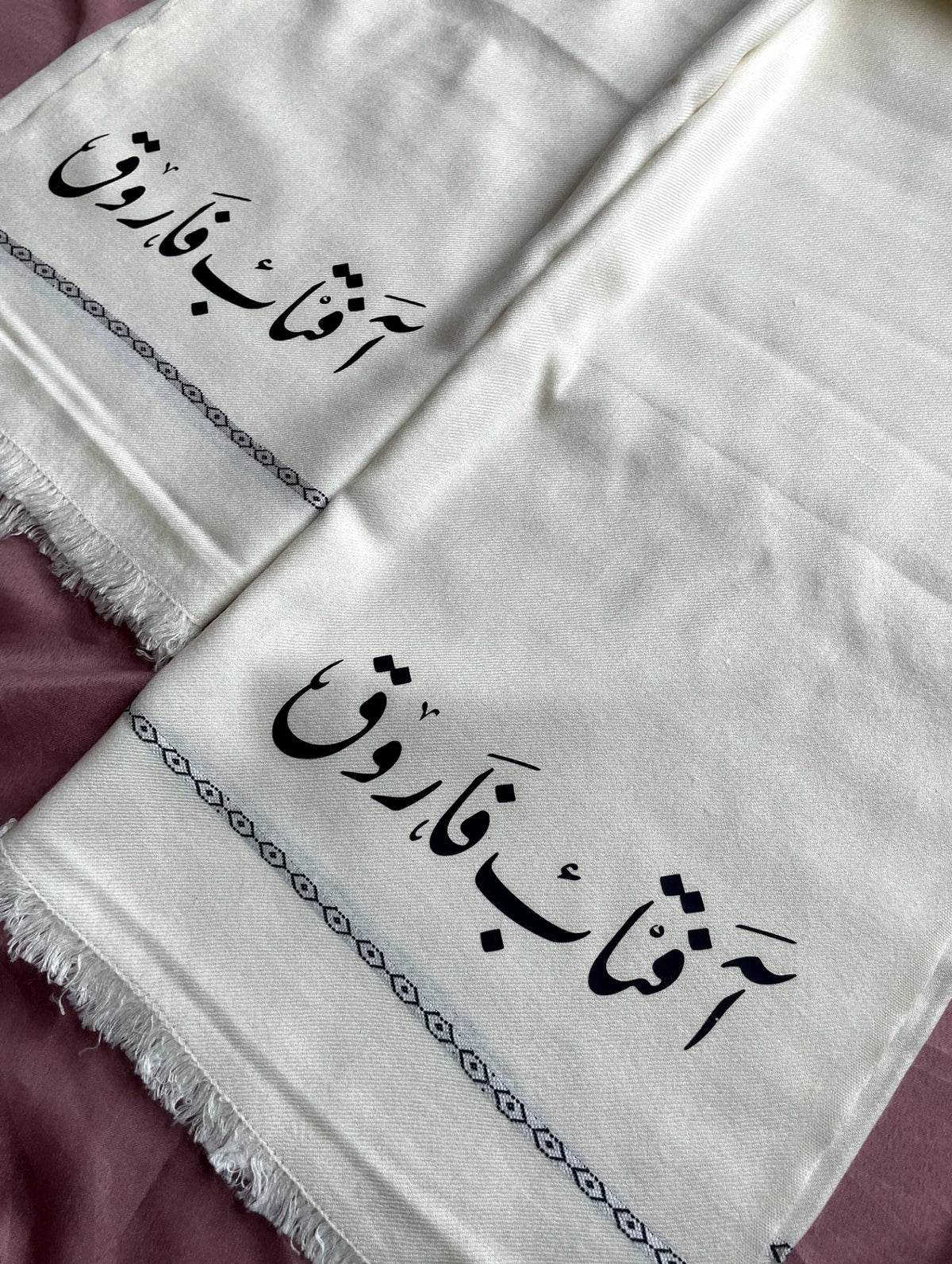 Personalized Urdu Name Shawl for Boys & Men
