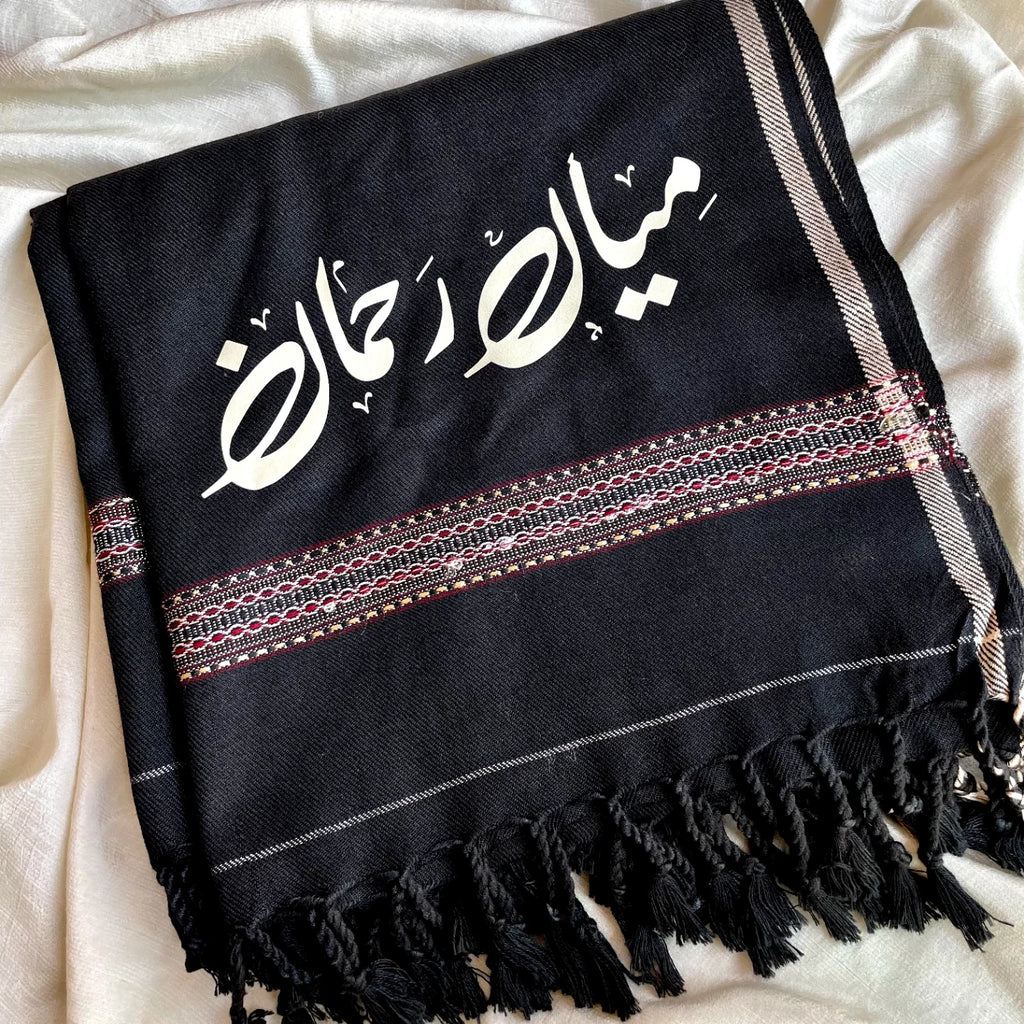 Personalized Urdu Name Shawl for Boys & Men