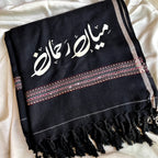 Personalized Urdu Name Shawl for Boys & Men