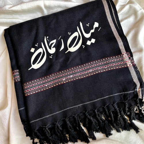 Personalized Urdu Name Shawl for Boys & Men